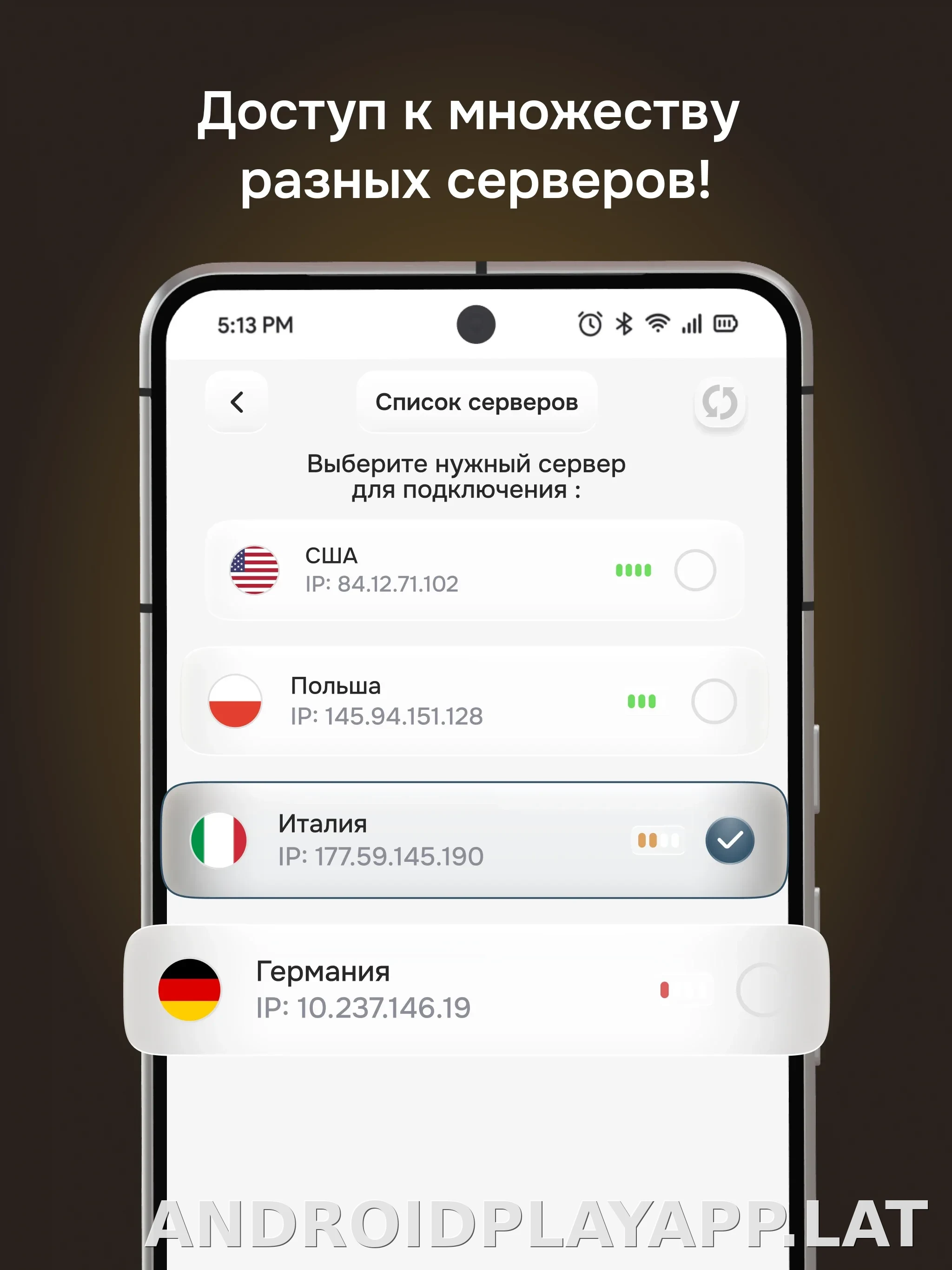 Батя скриншот 7