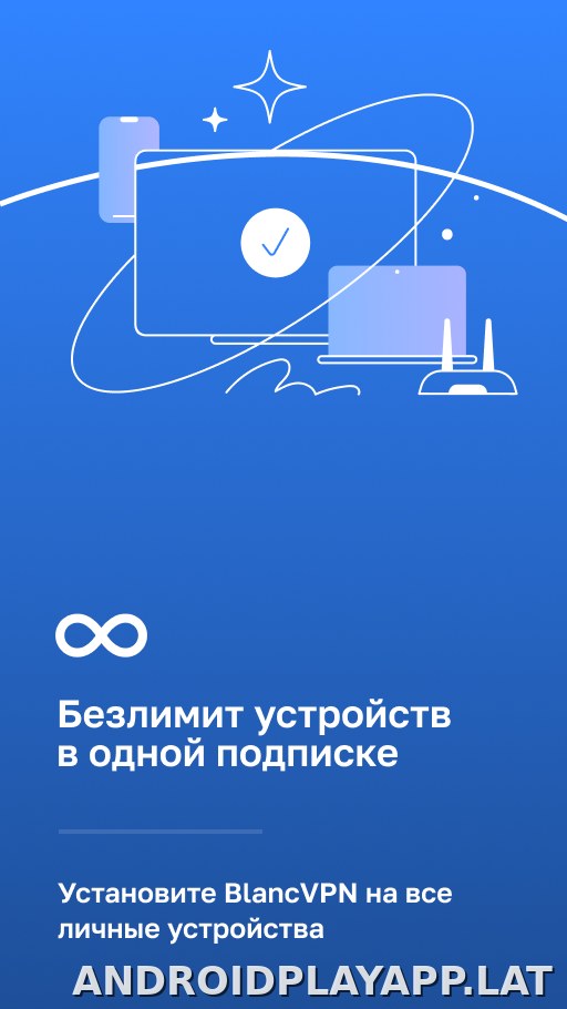 Blanc скриншот 3
