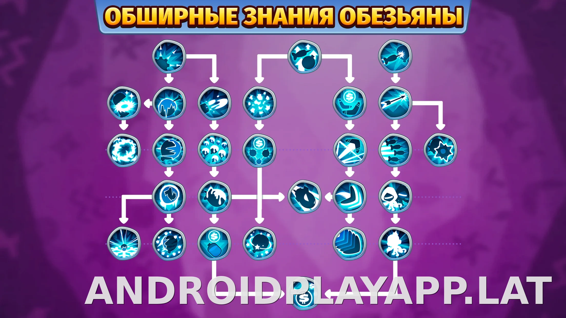 Bloons TD 6 скриншот 1