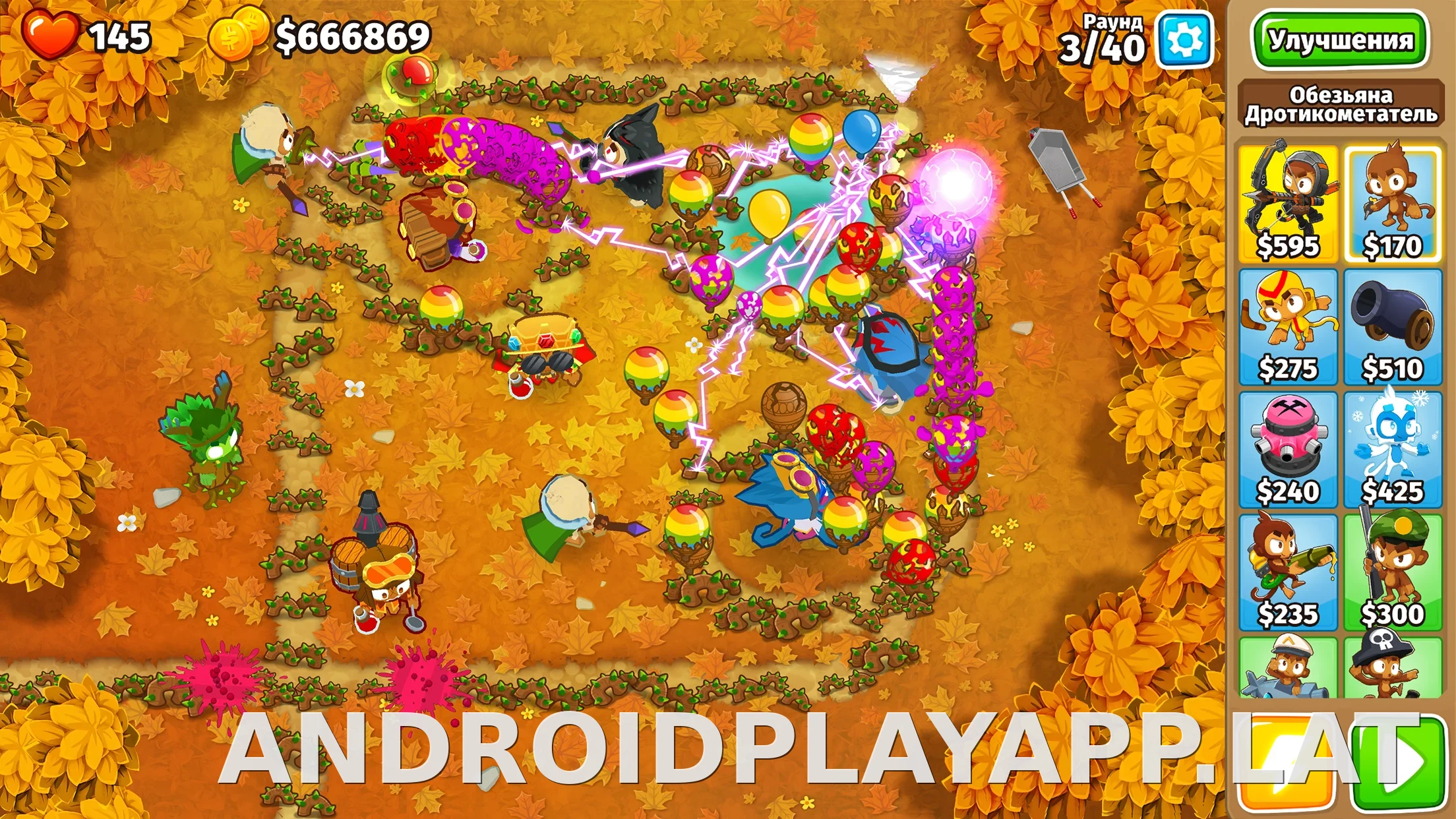 Bloons TD 6 скриншот 6