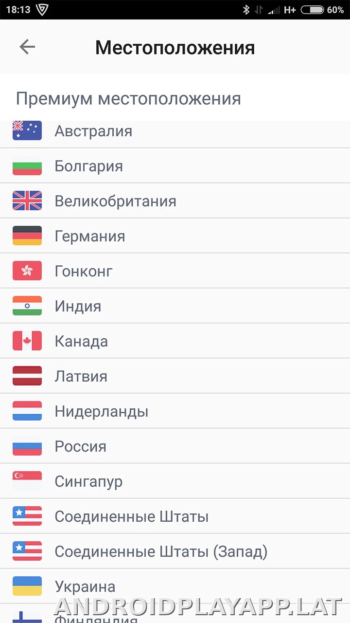 Browsec скриншот 2