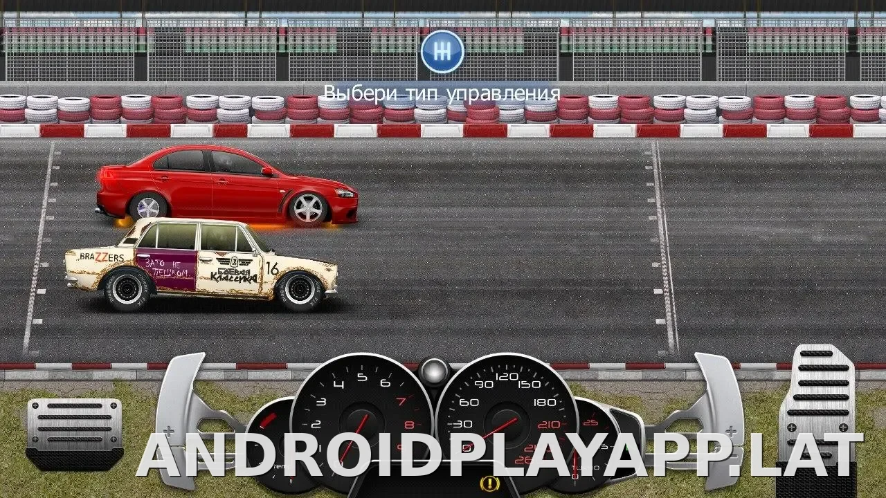 Drag Racing: Уличные гонки скриншот 4