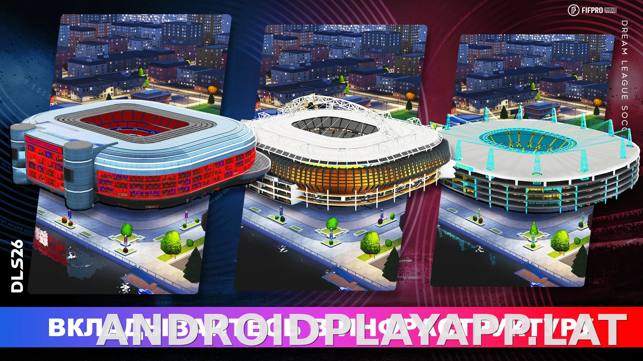 Dream League Soccer 2026 скриншот 4