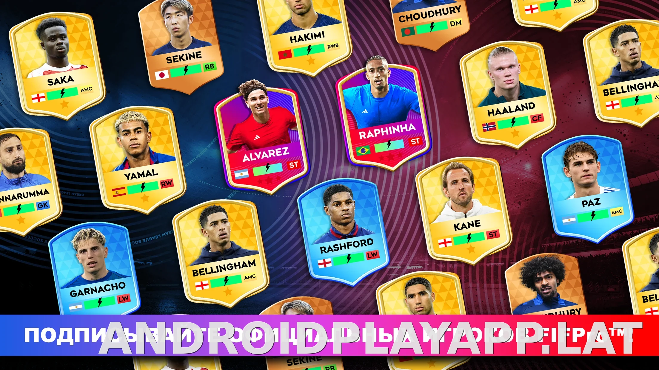 Dream League Soccer 2026 скриншот 6
