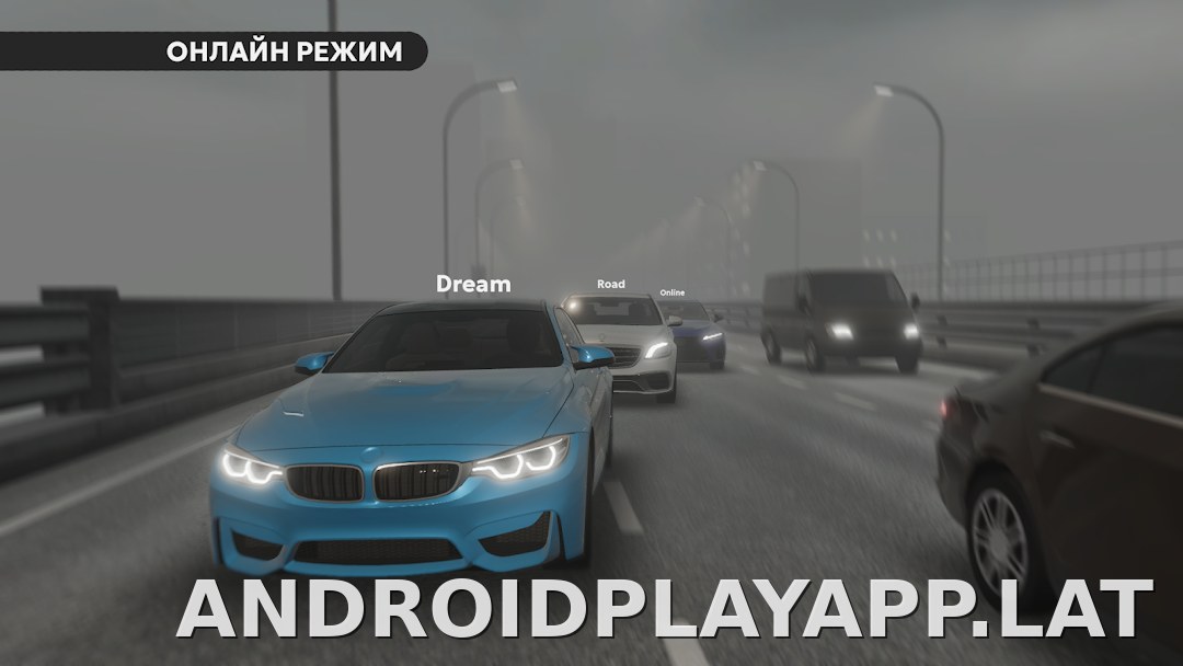 Dream Road: Online скриншот 5