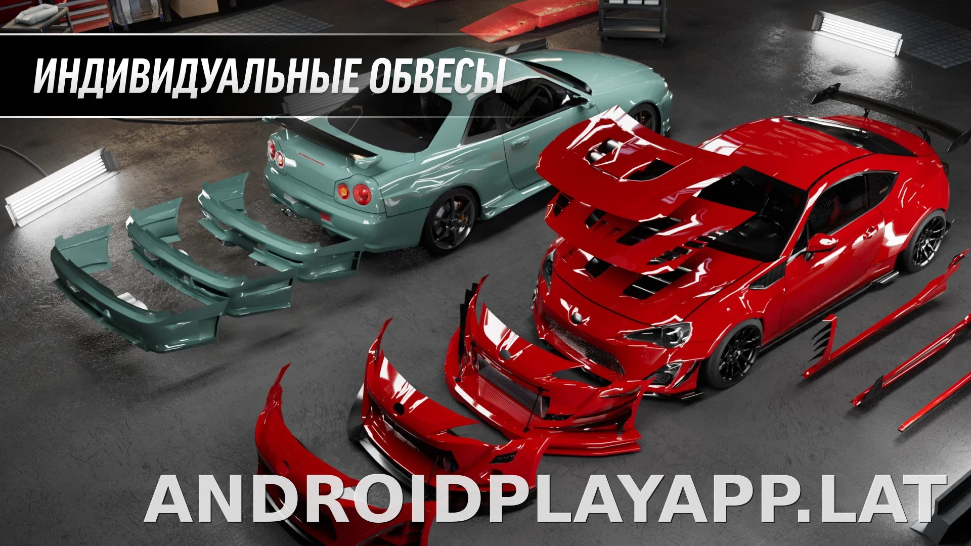 Drift Max Pro скриншот 7