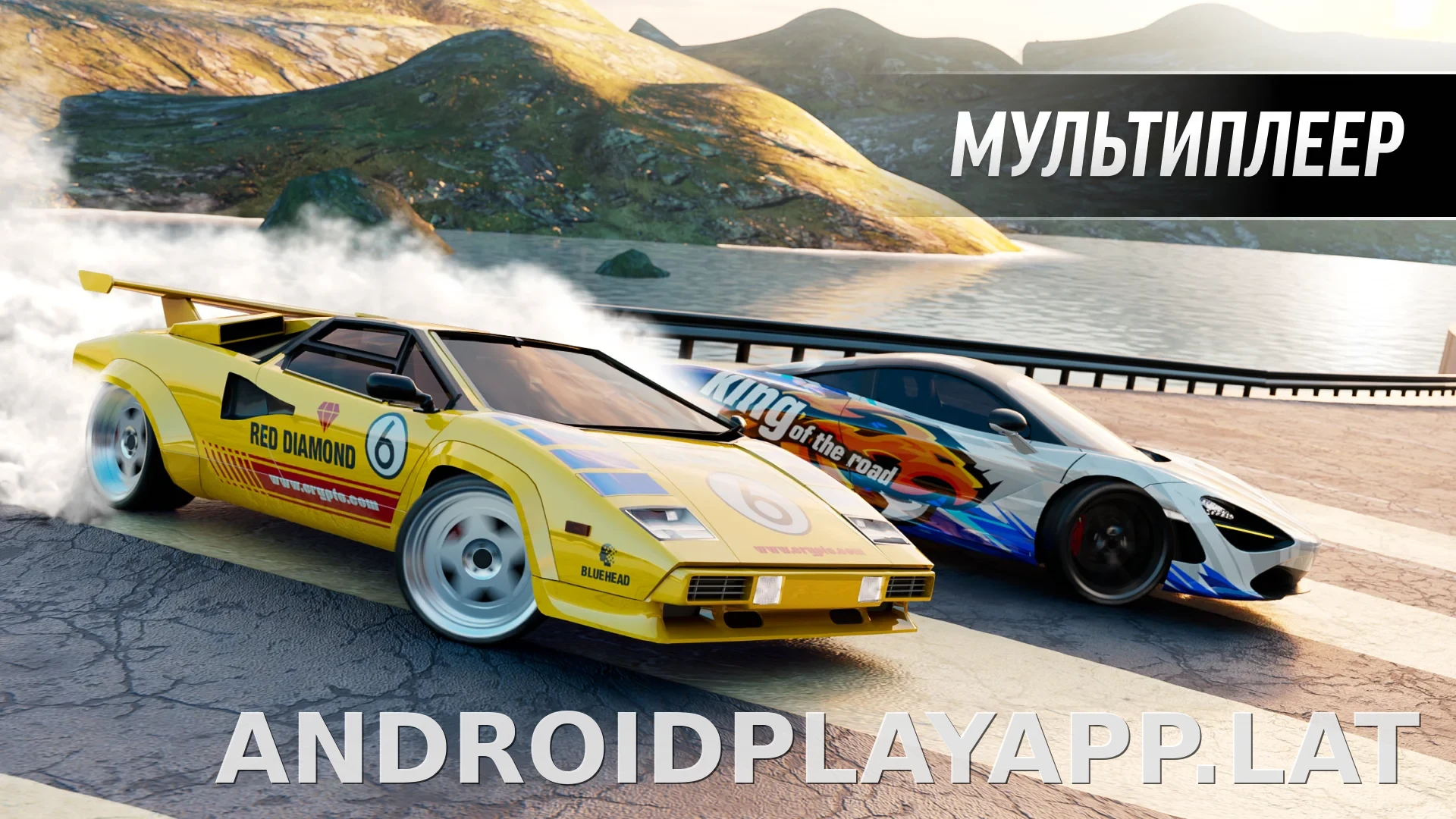 Drift Max Pro скриншот 6
