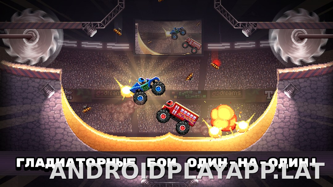 Drive Ahead! скриншот 1