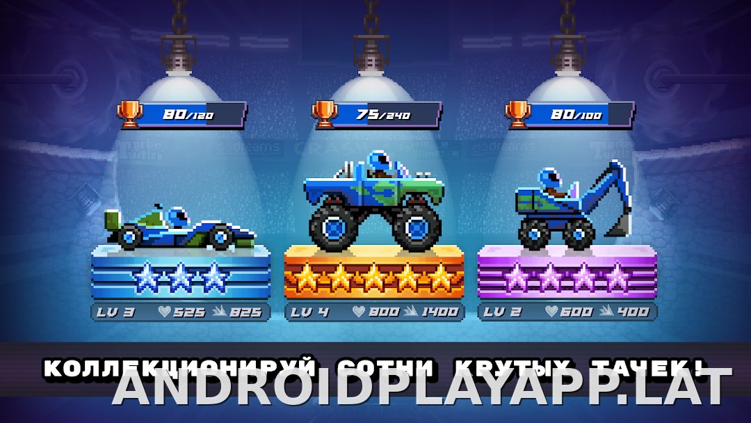 Drive Ahead! скриншот 3