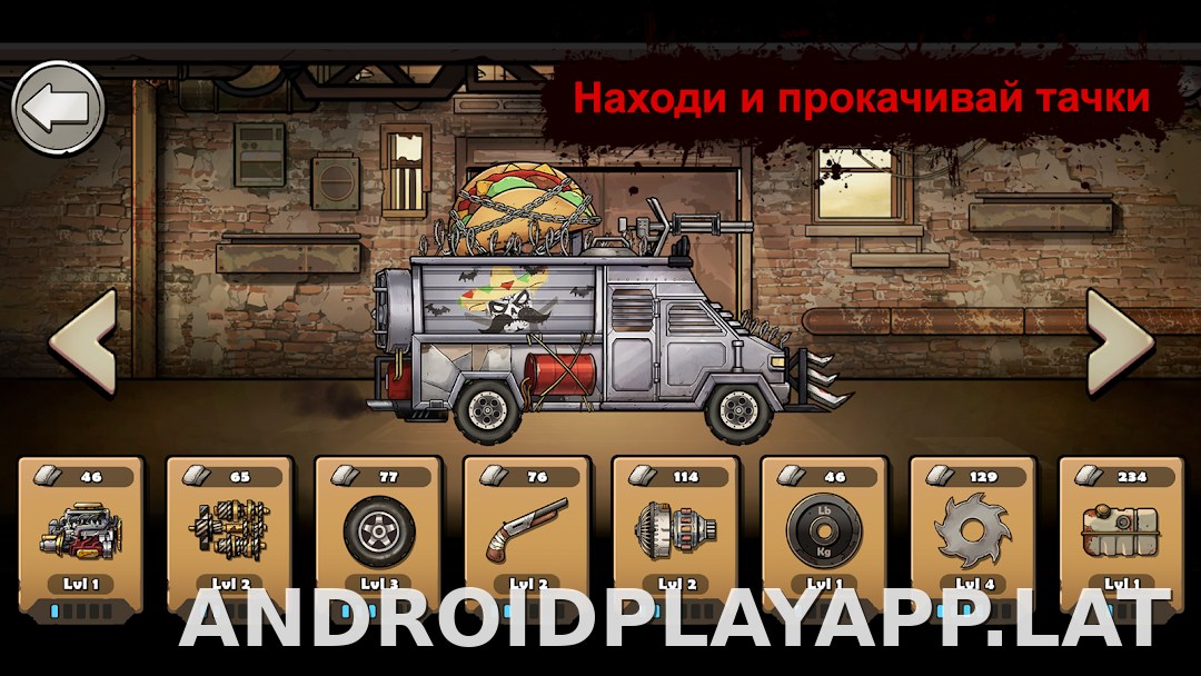 Earn to Die Rogue скриншот 3