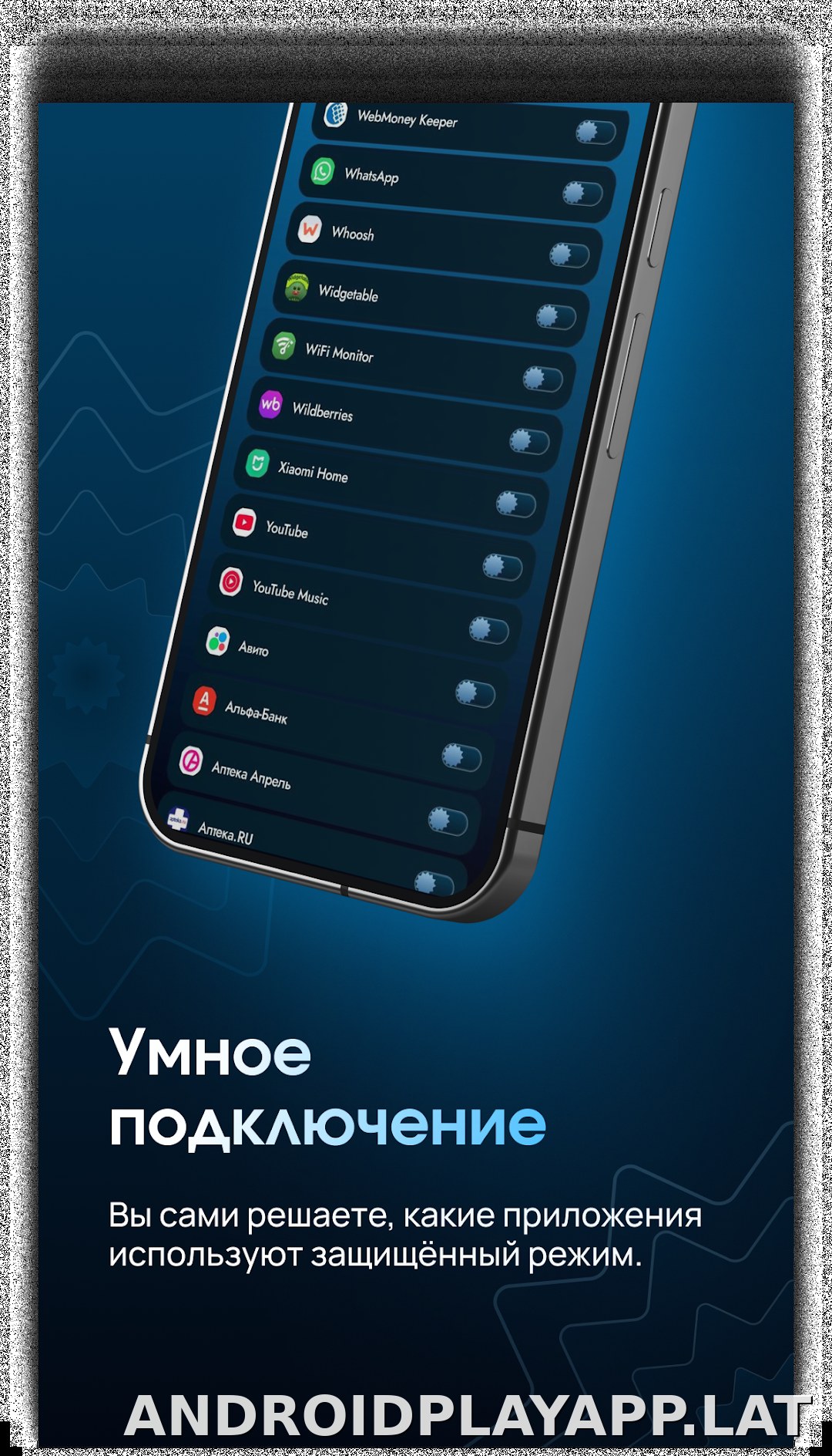 EJX скриншот 4