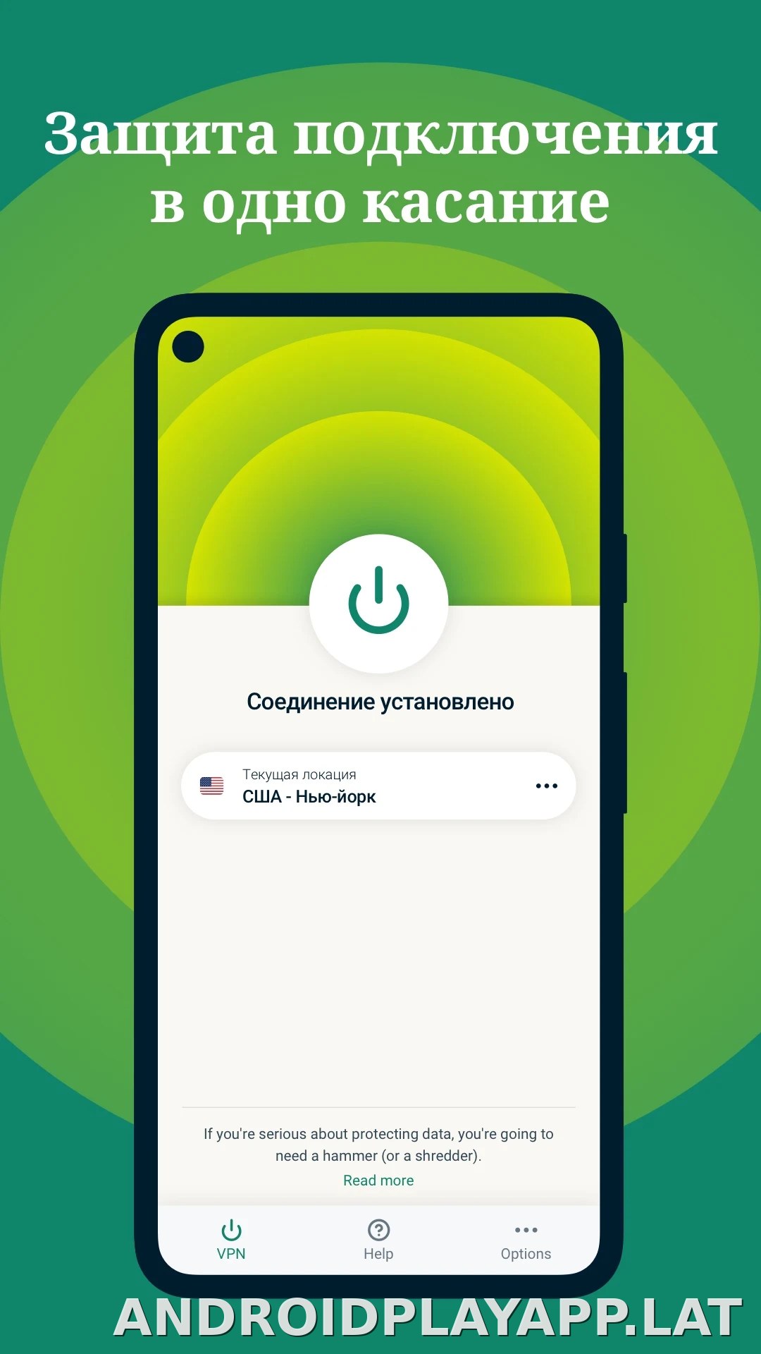 Express скриншот 1