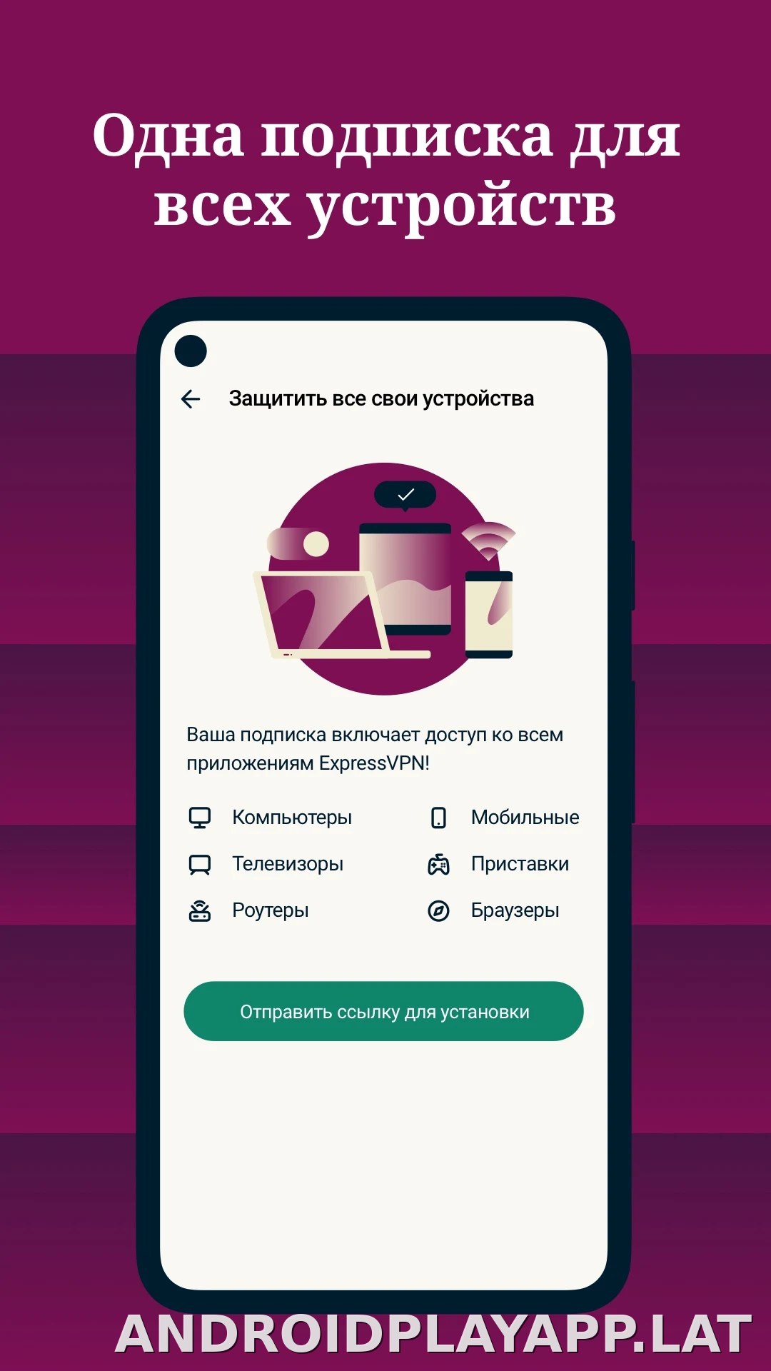 Express скриншот 4