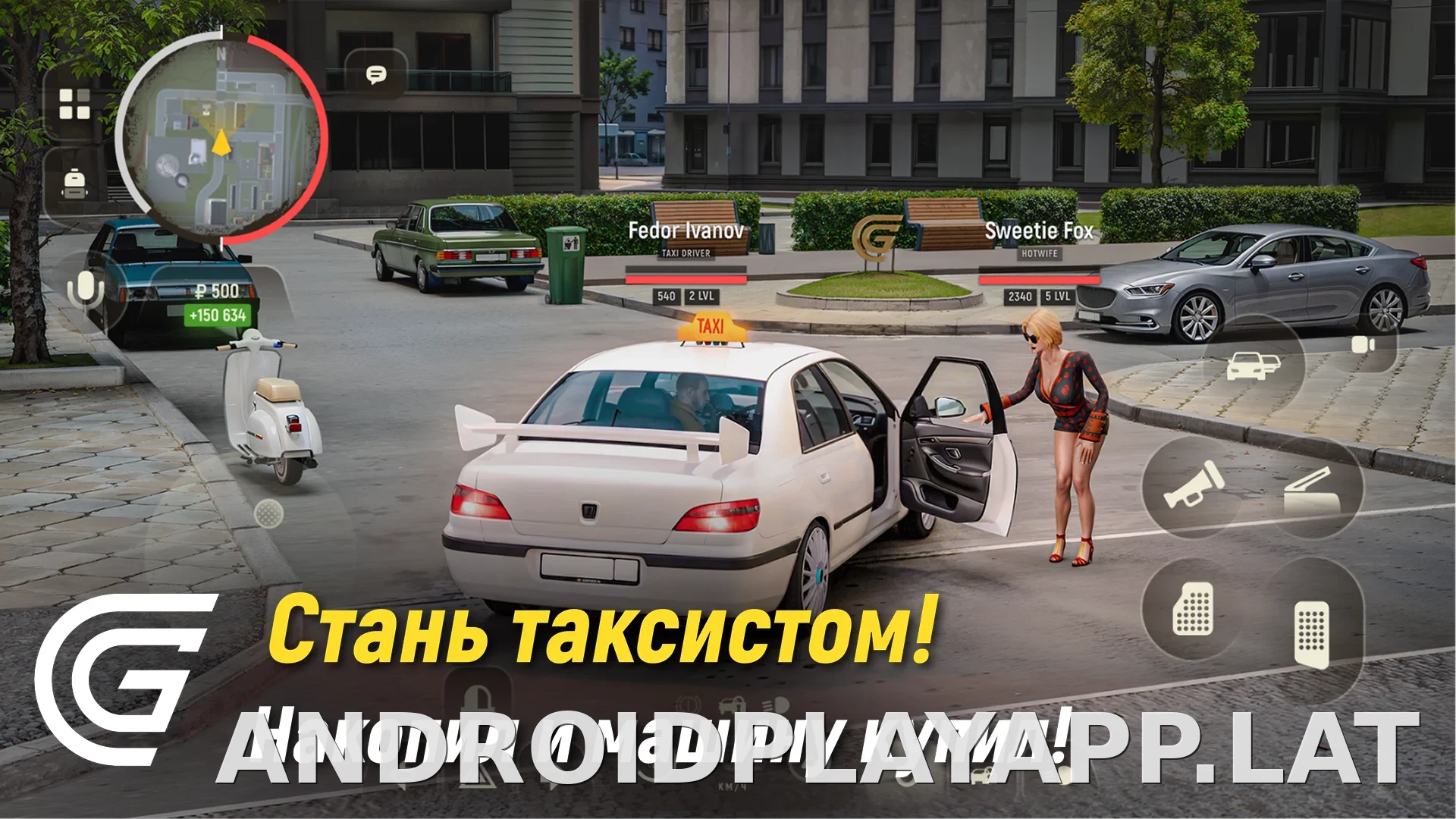 Гранд Мобайл скриншот 3