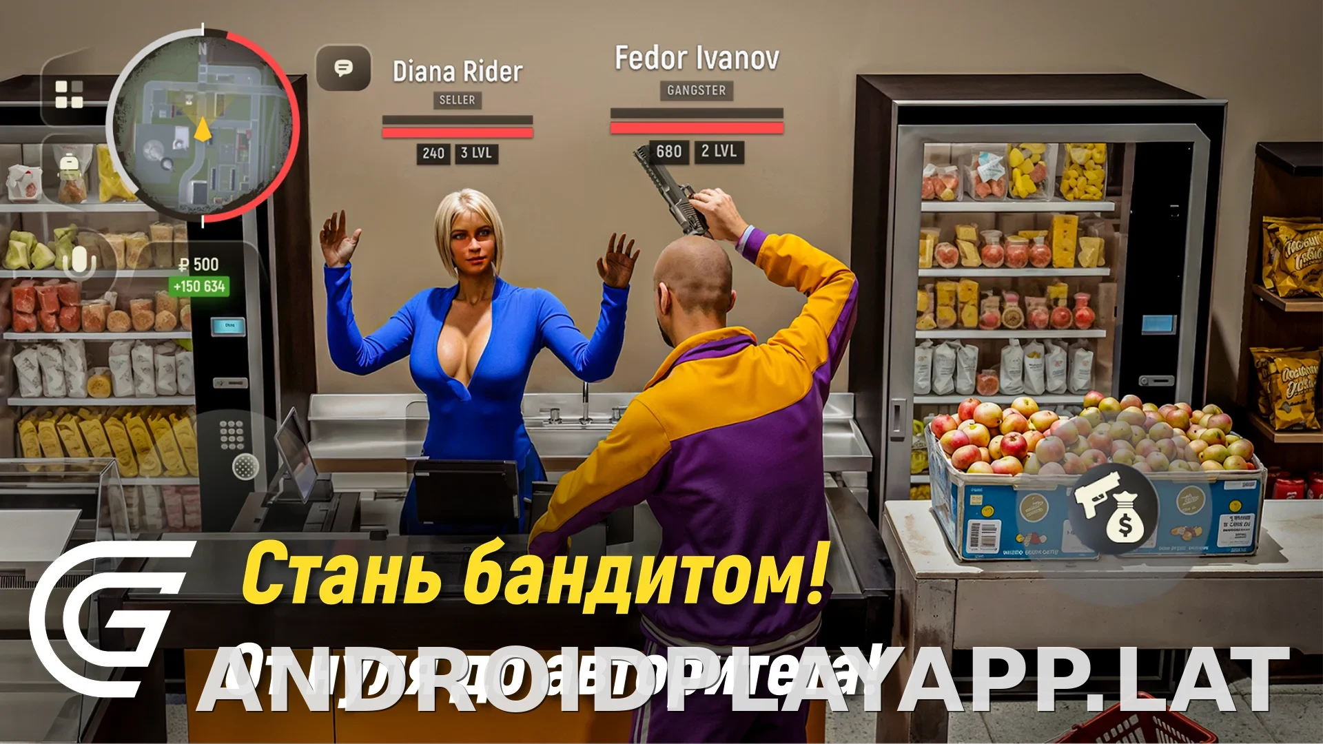Гранд Мобайл скриншот 4