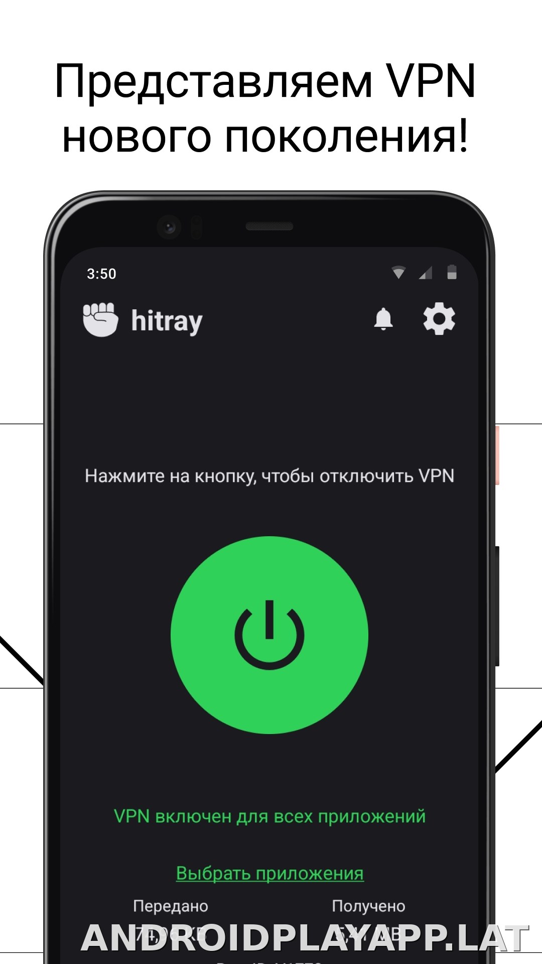 HitRay скриншот 1