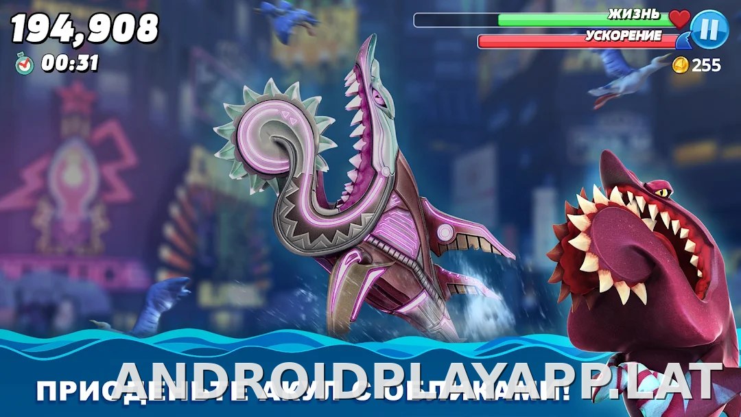 Hungry Shark World скриншот 3