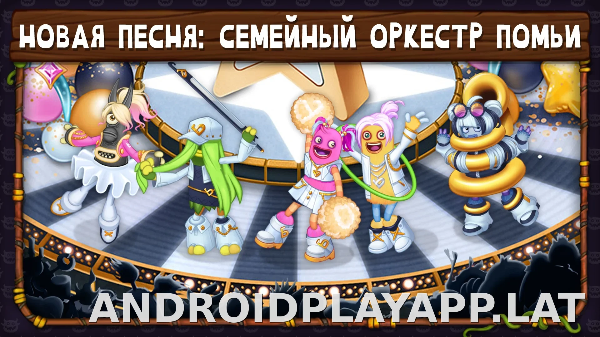 My Singing Monsters скриншот 7