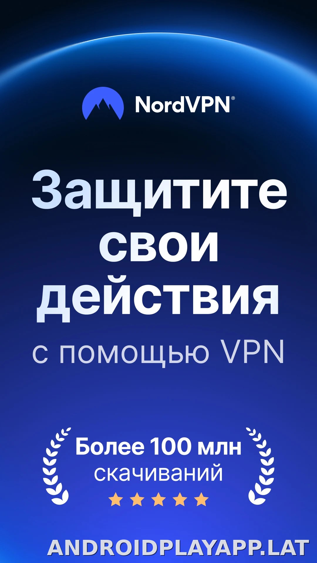 Nord скриншот 1