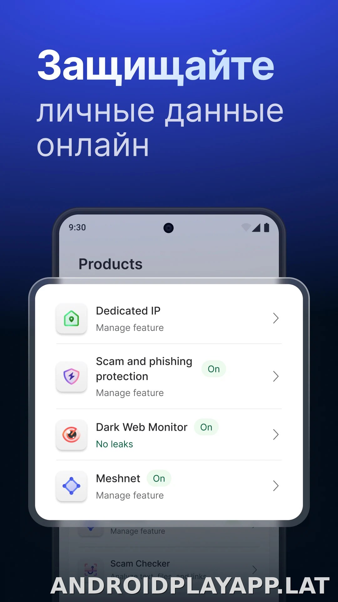 Nord скриншот 5