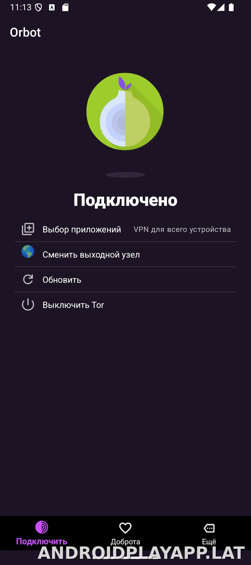 Orbot скриншот 1
