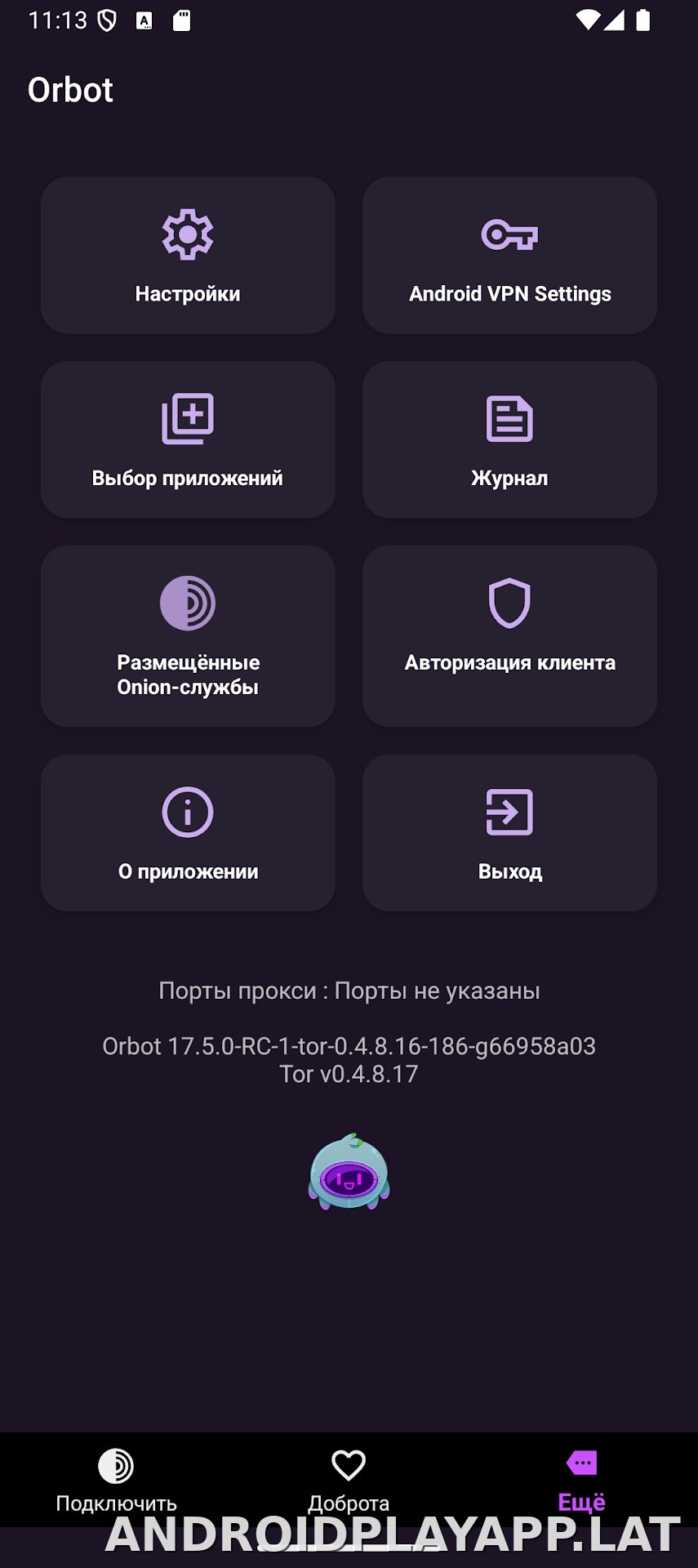 Orbot скриншот 4