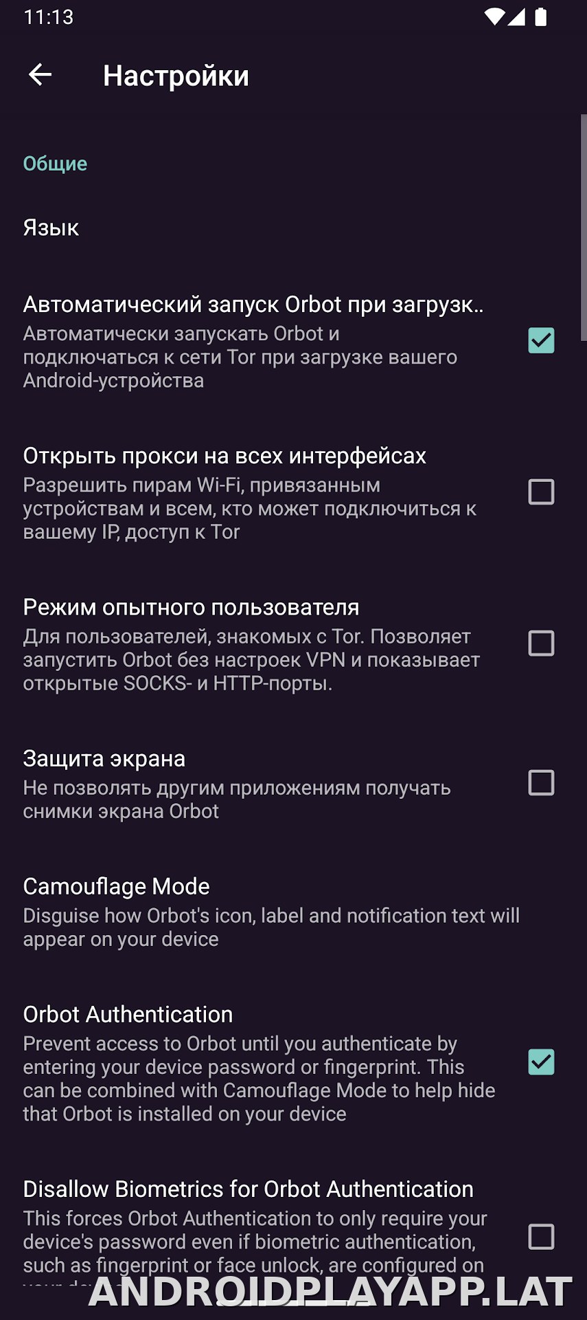 Orbot скриншот 5