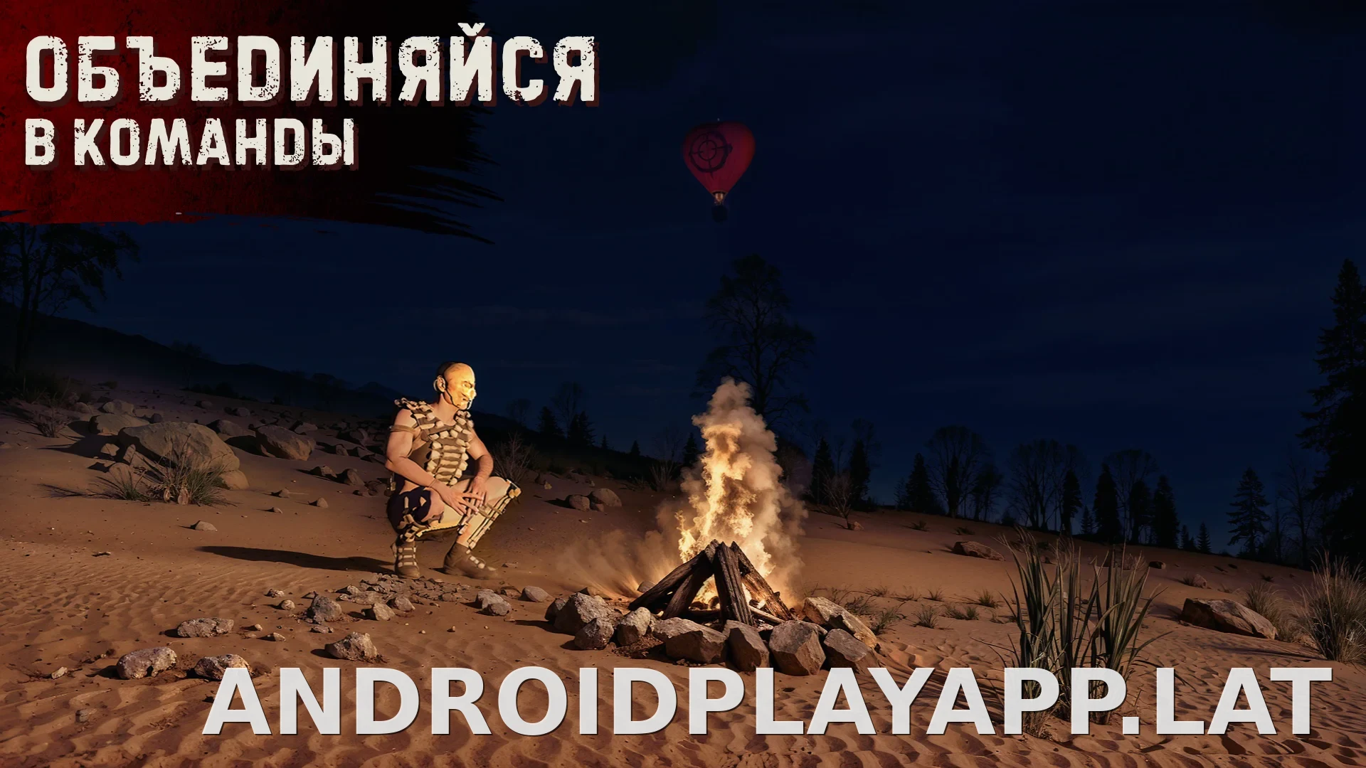 Oxide: Survival Island скриншот 4