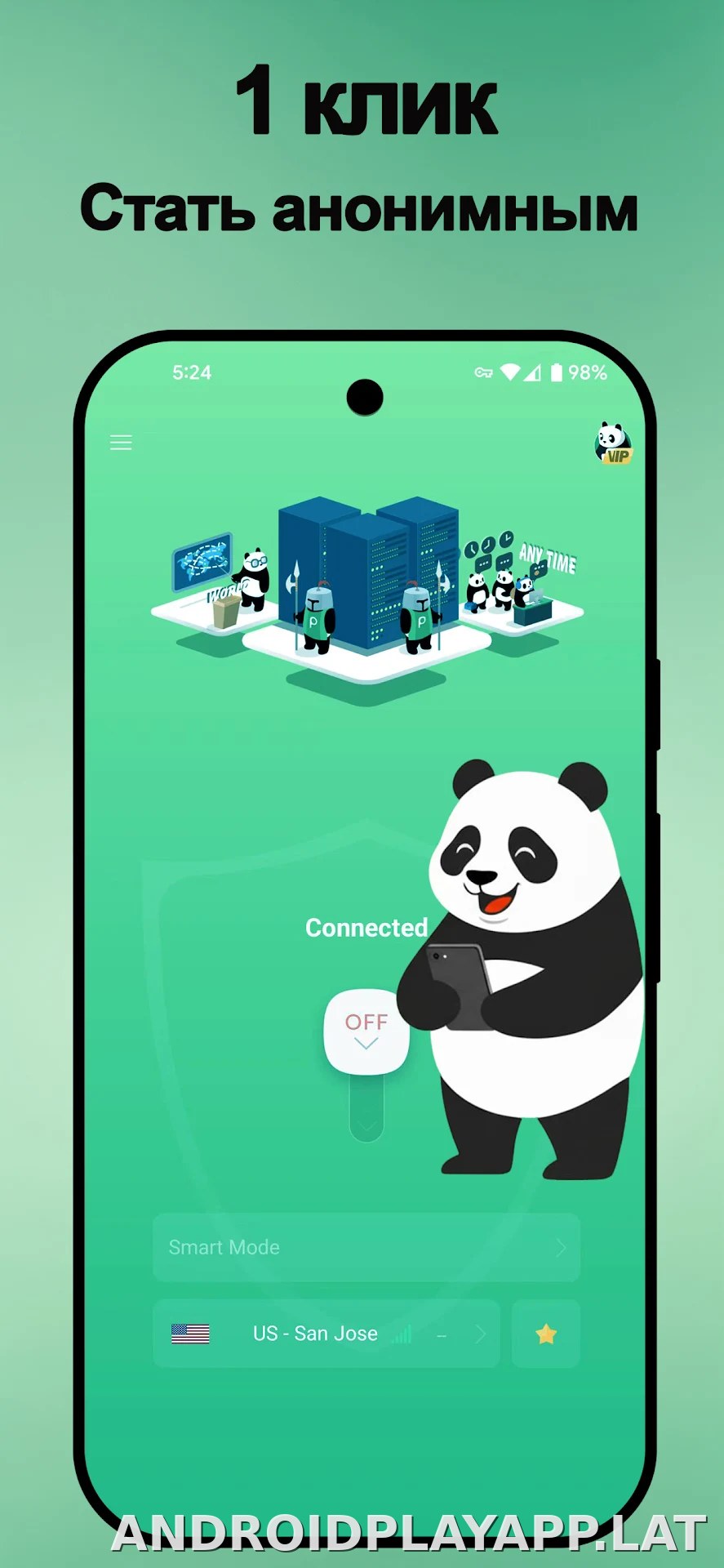 Panda скриншот 6