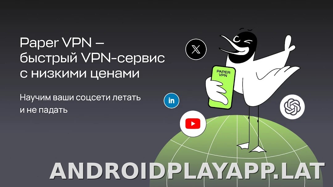 Paper скриншот 5