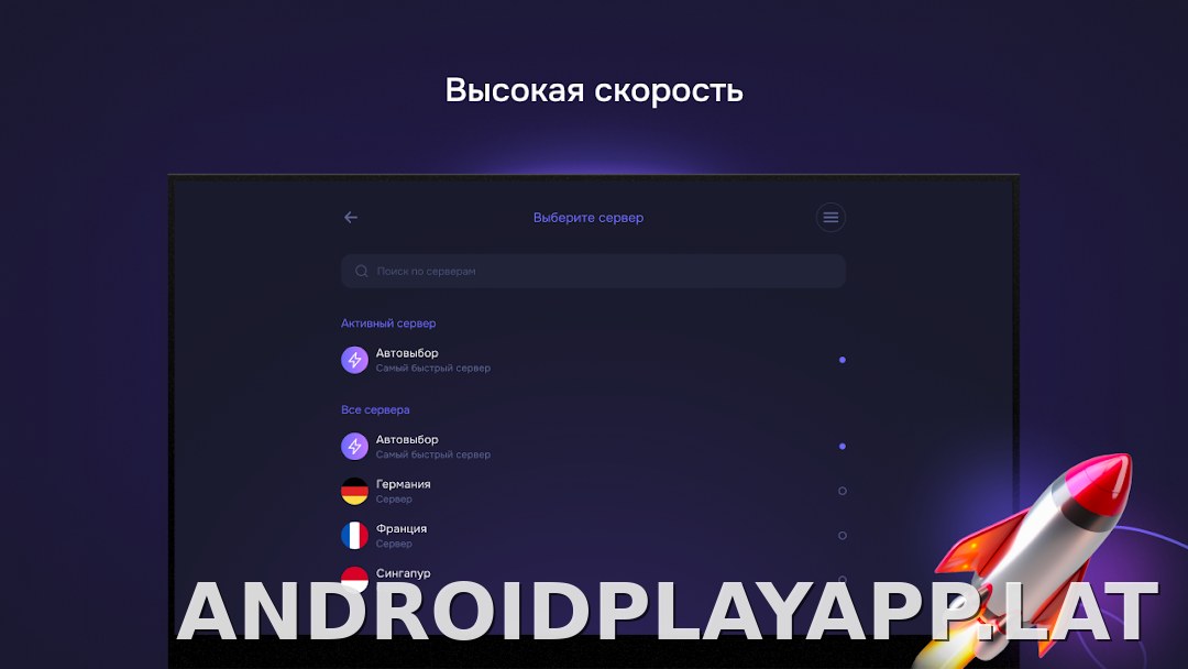 Pipster скриншот 6