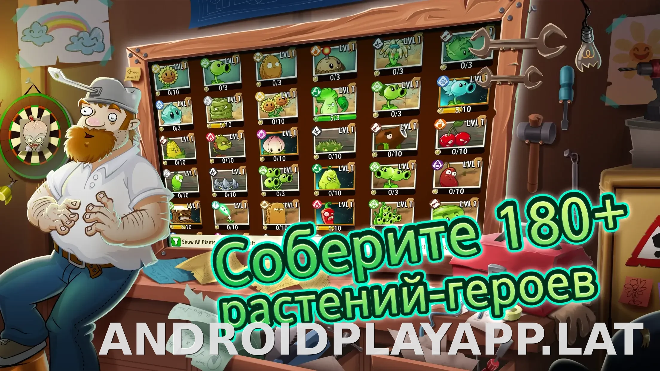 Plants vs Zombies 2 скриншот 2