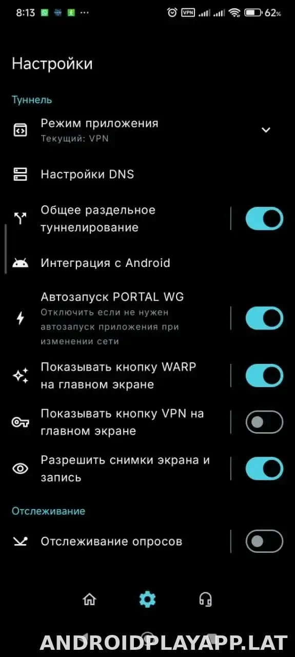 Portal WG скриншот 1