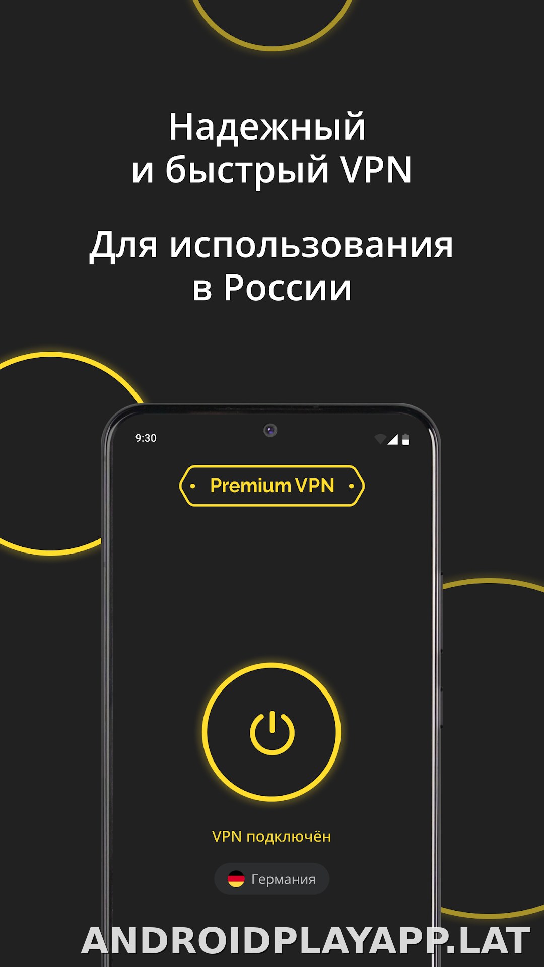 Premium скриншот 2