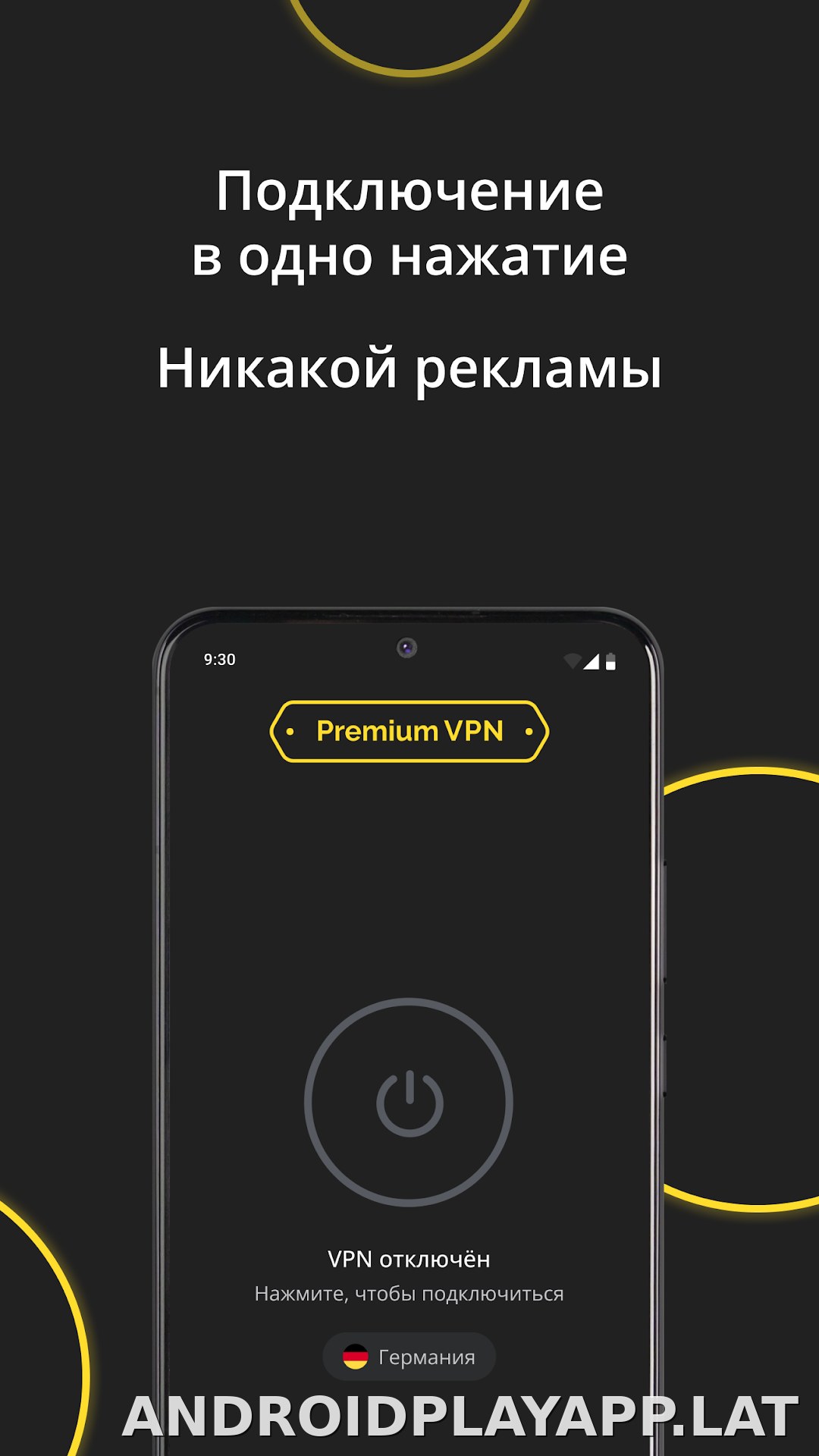Premium скриншот 5
