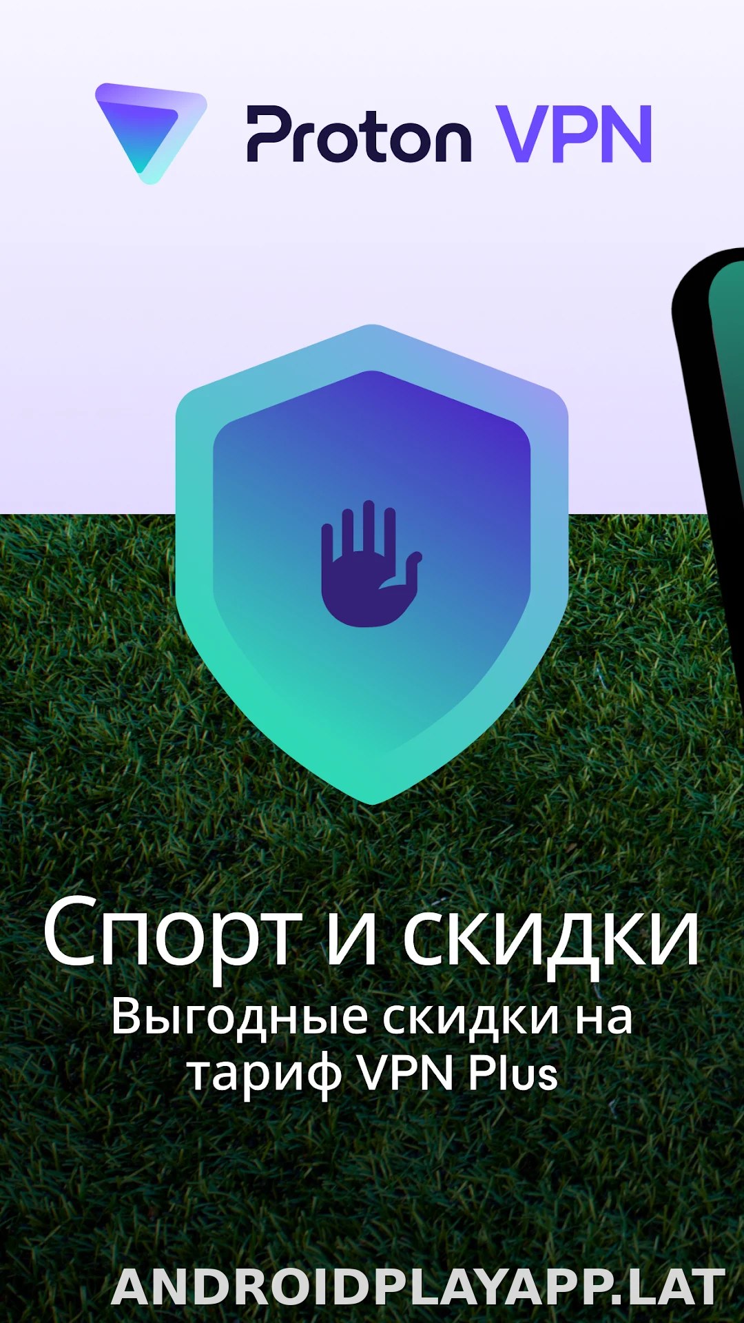 Proton скриншот 1