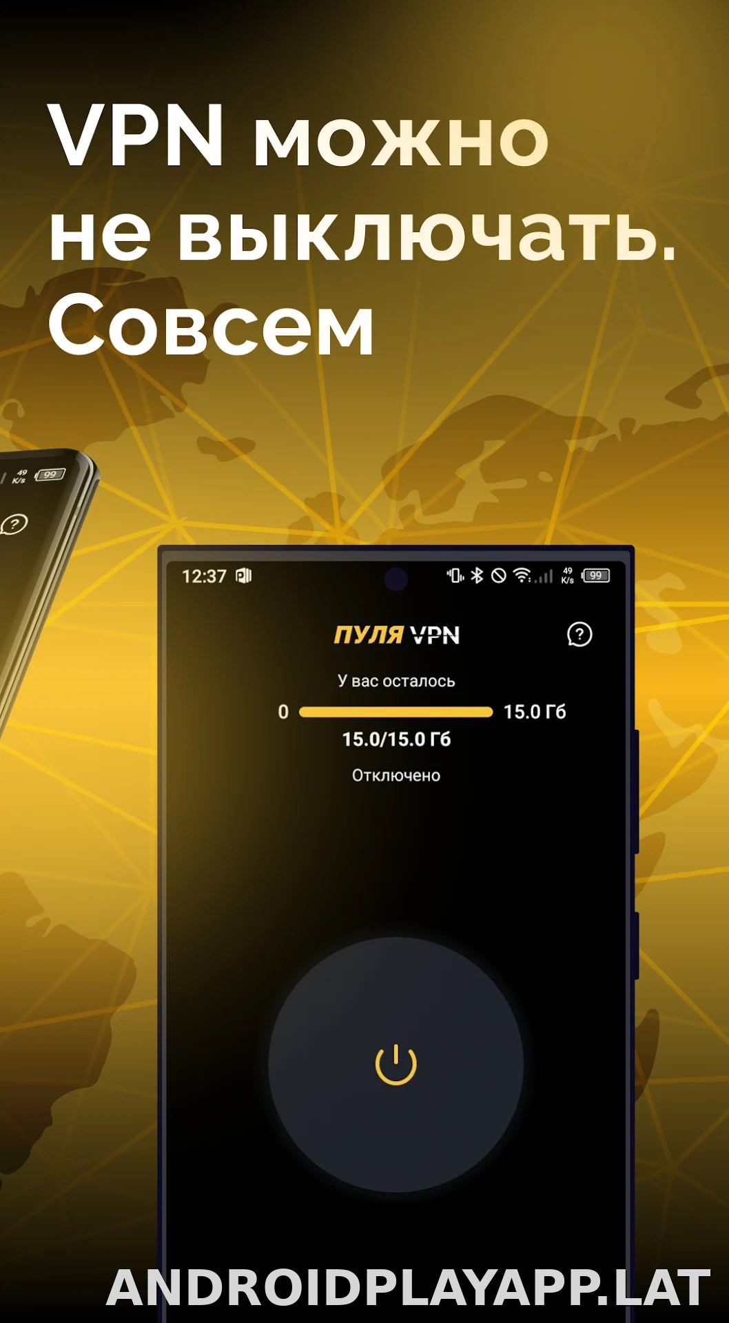 Пуля скриншот 2