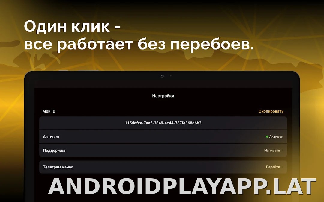 Пуля скриншот 6