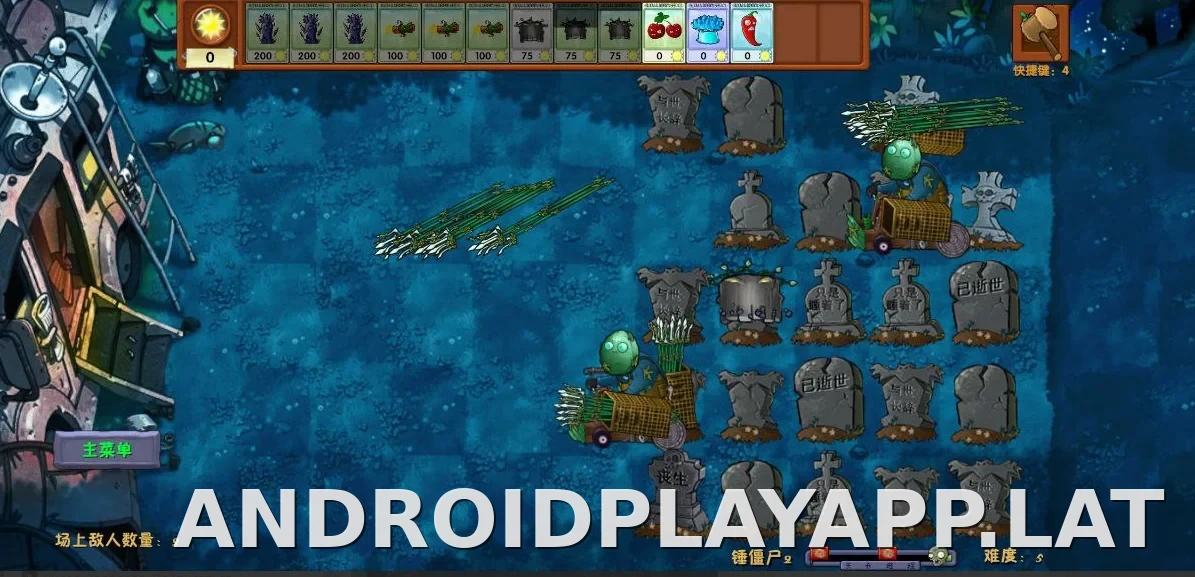 PVZ: Fusion скриншот 4