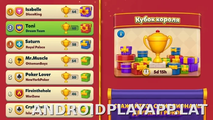 Royal Match скриншот 3