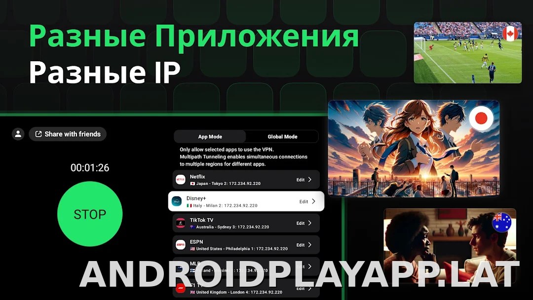 SafeShell скриншот 6