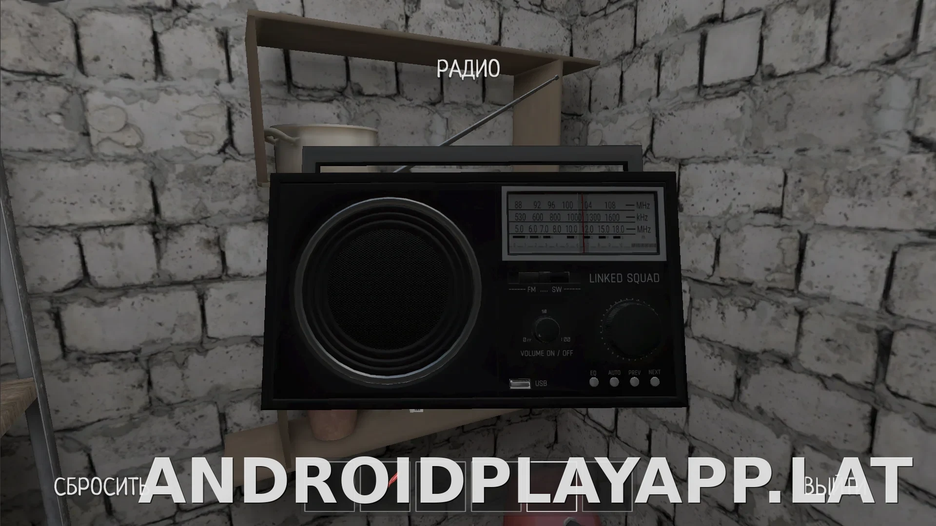 SchoolBoy Runaway скриншот 1