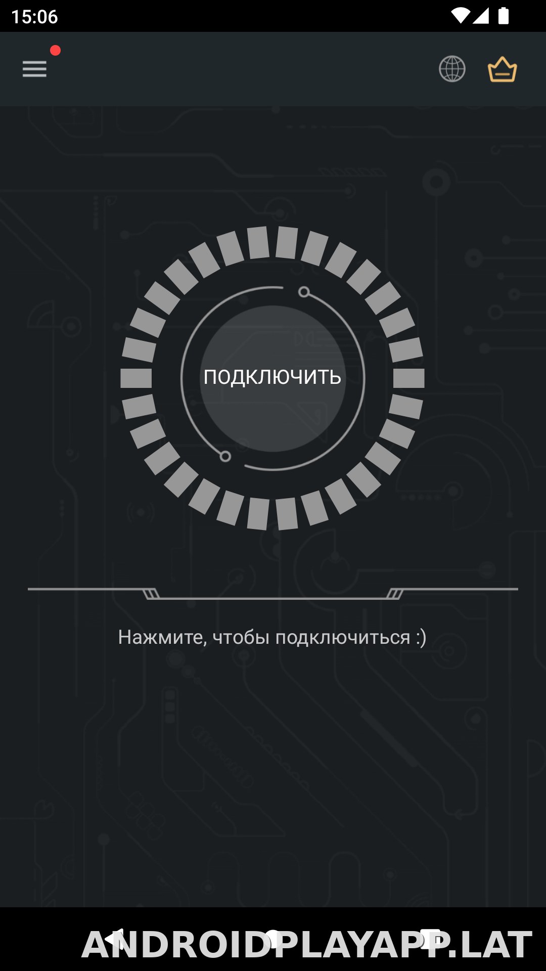 Secure скриншот 1