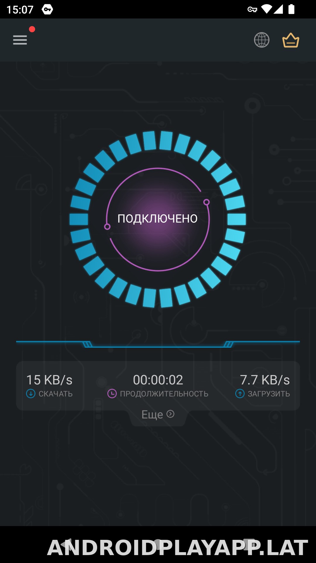 Secure скриншот 5