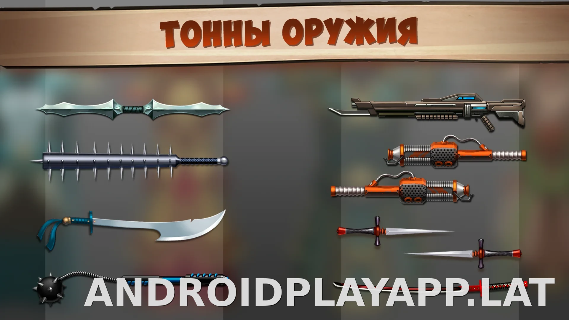 Shadow Fight 2 скриншот 4