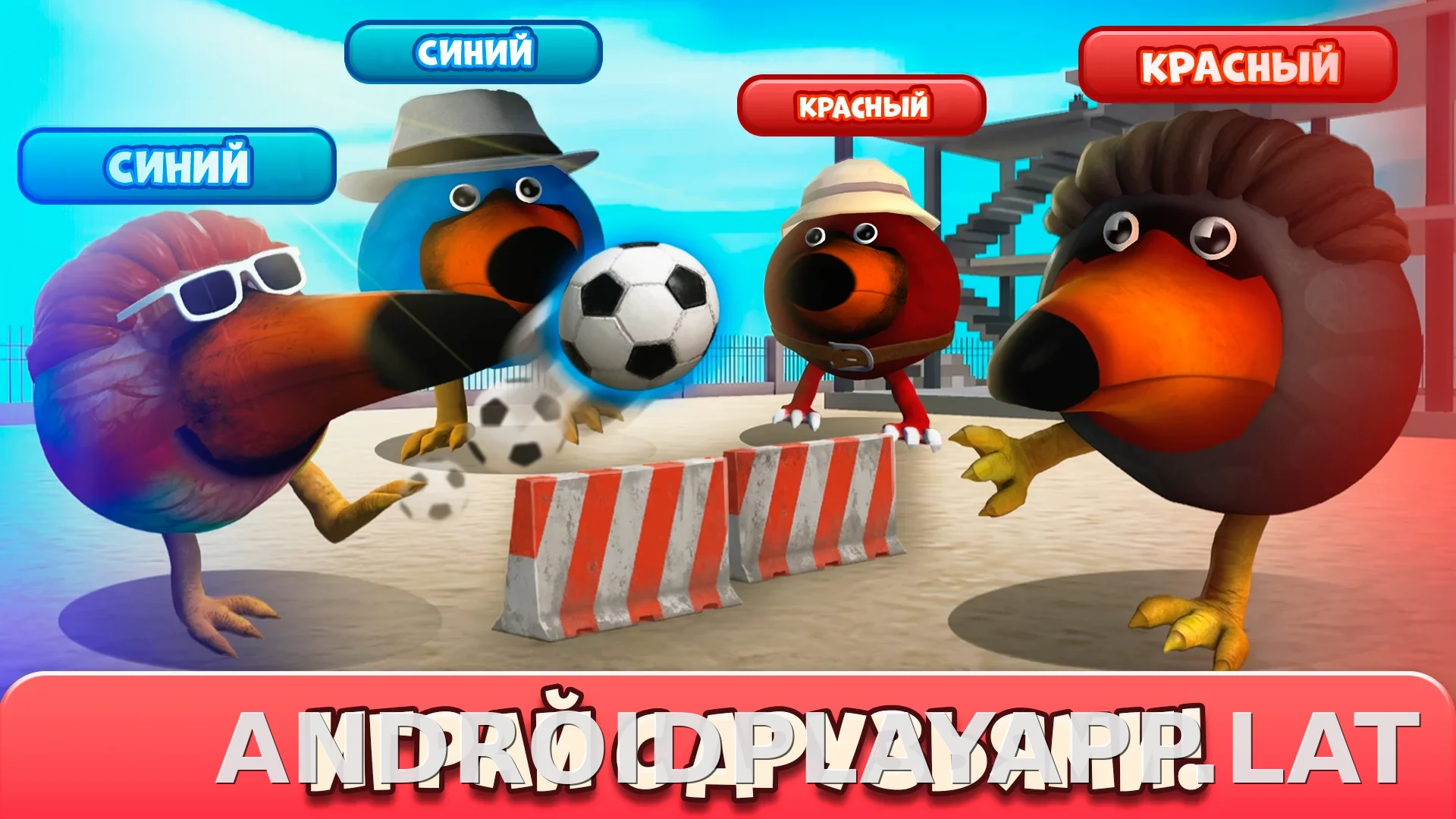 Скебоб Ган скриншот 2