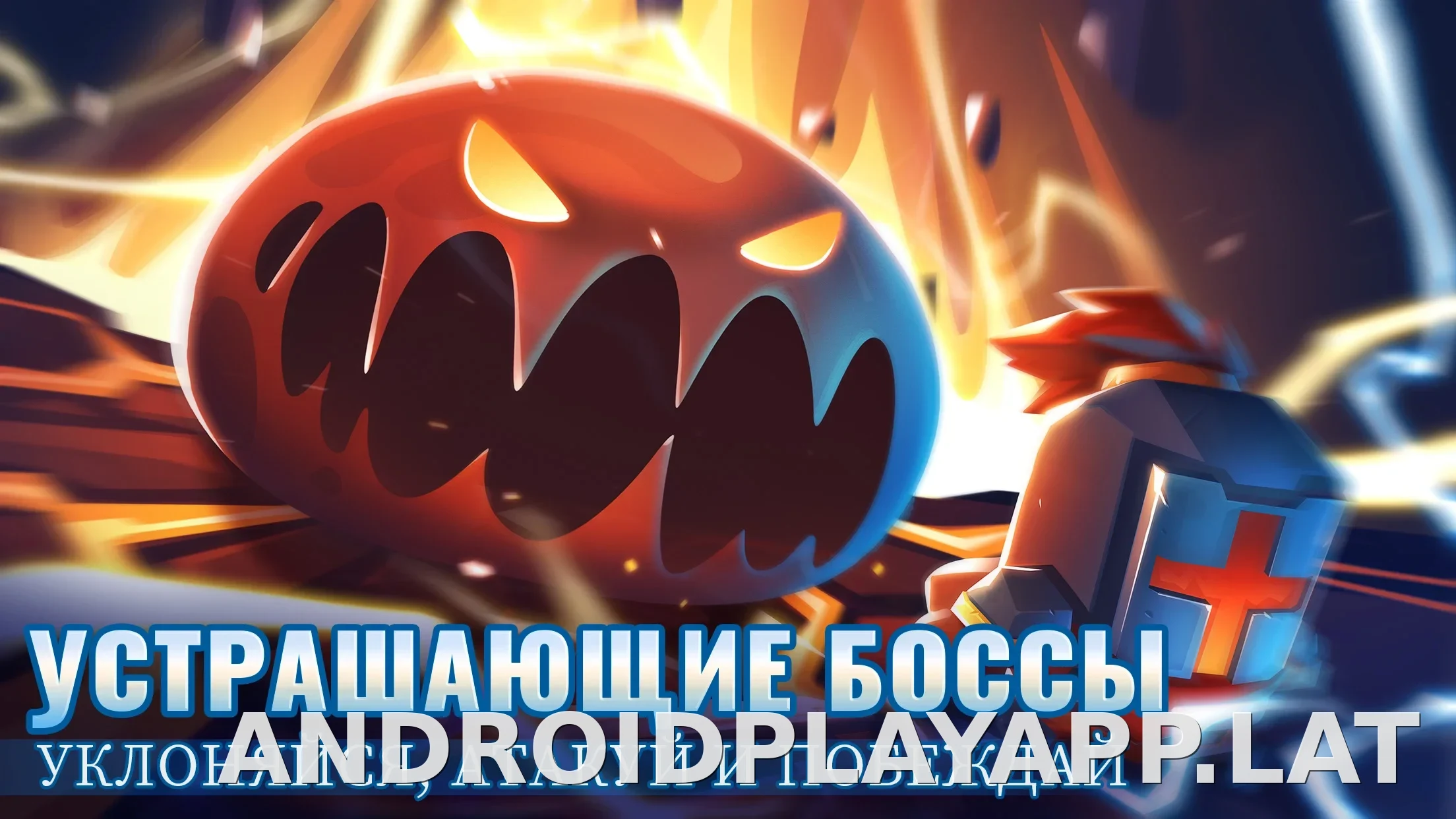 Soul Knight скриншот 2