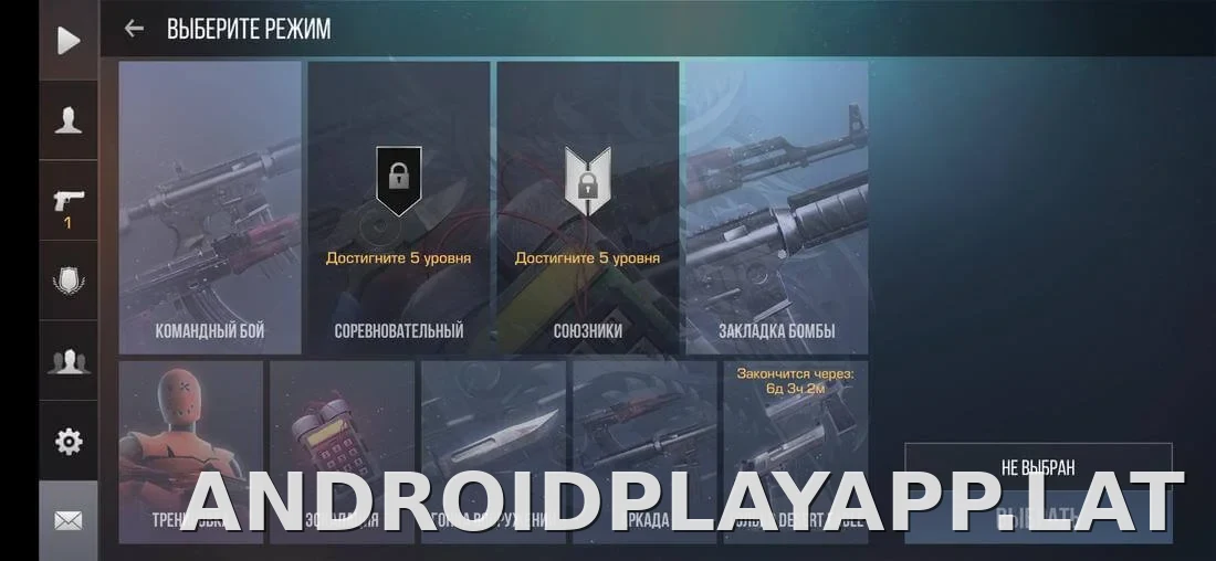 StandRise скриншот 1