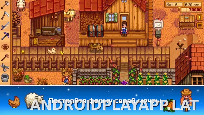 Stardew Valley скриншот 1