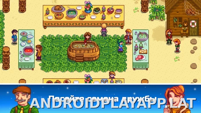 Stardew Valley скриншот 4